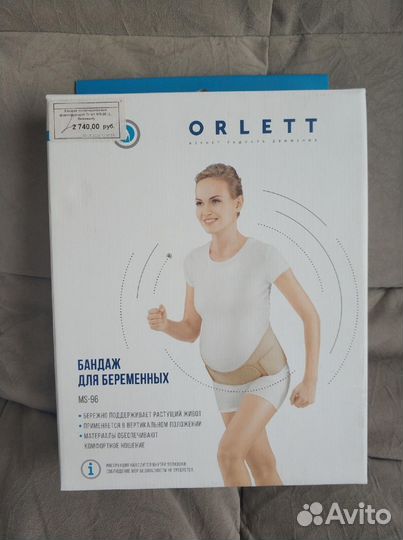 Бандаж для беременных orlett ms 96