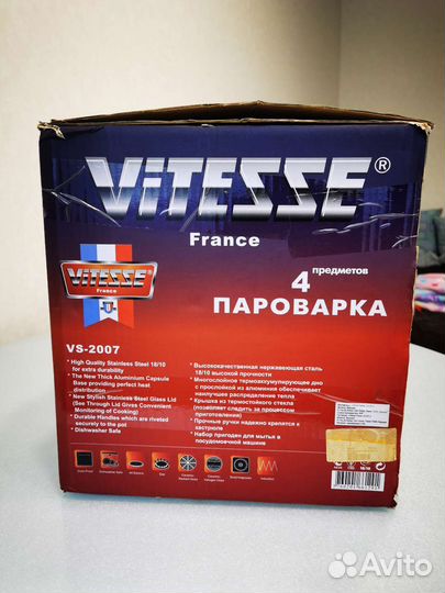 Пароварка VS-2007