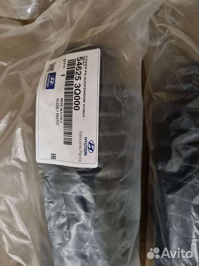 Отбойник и пыльник амортизатора на KIA sportage 3