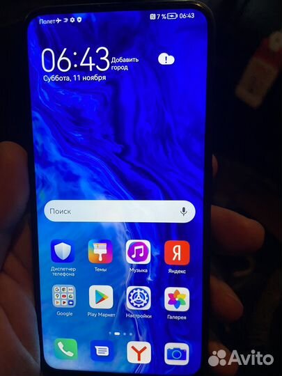 HONOR 9X, 4/128 ГБ