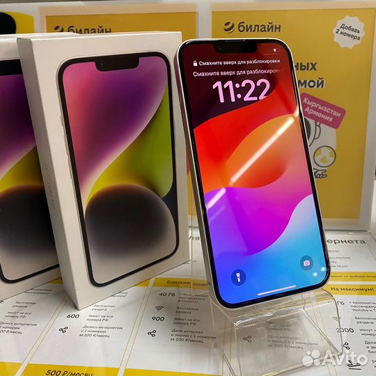 iPhone 14, 128 ГБ