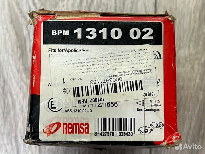 Тормозные колодки Toyota