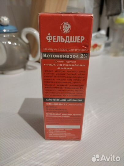 Шампунь дерматологический Фельдшер