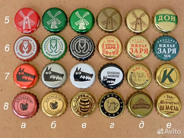 Пробки пивные