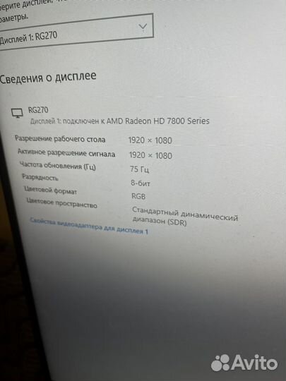 Монитор Acer nitro 27