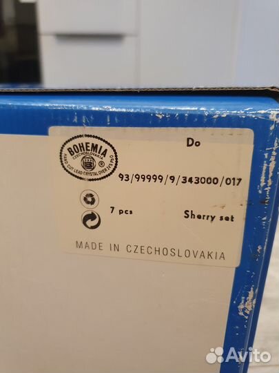 Богемский хрусталь - Набор 7 предметов