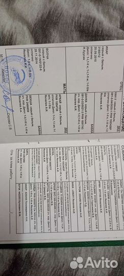 Бесплатно. Вязка зсл