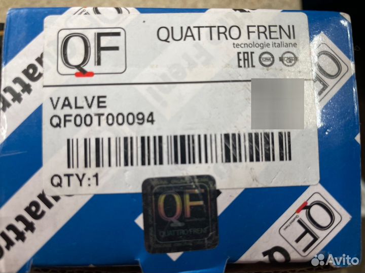 Клапан рециркуляции Картерных газов