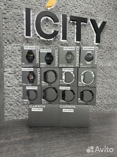 Garmin
