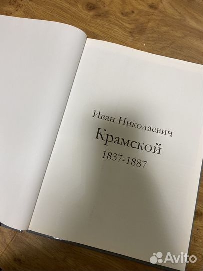 Книги по искусству и живописи