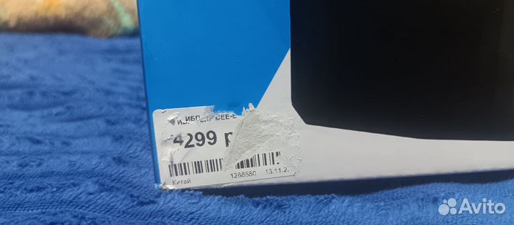 Ибп бесперебойник