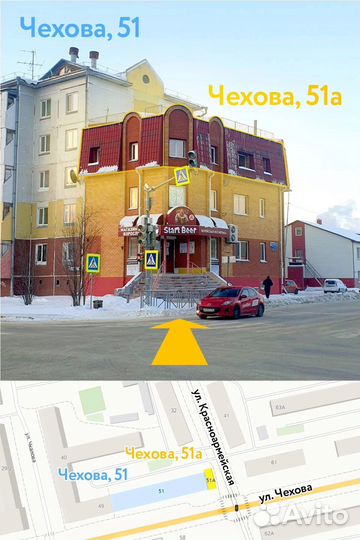 Рабочее место