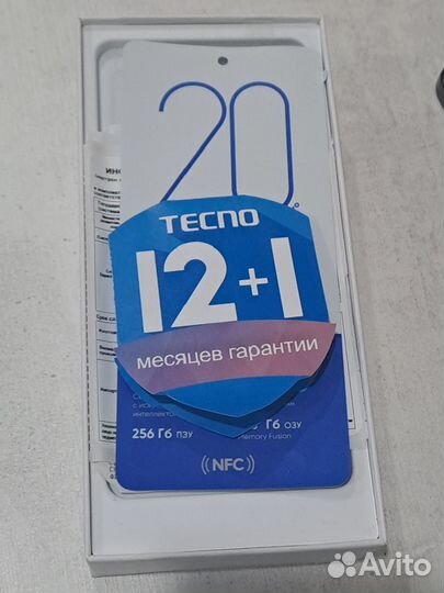 TECNO Camon 20 Pro, 8/256 ГБ