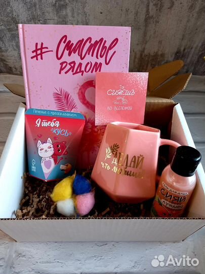 Подарочный бокс