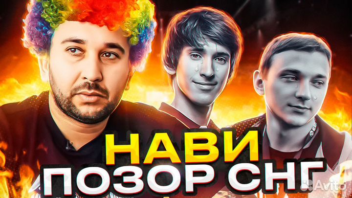 Превью для ютуба / Youtube