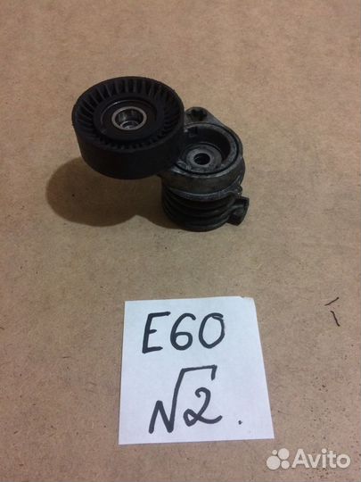 Натяжитель ремня BMW E60 2.2 M54