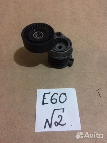 Натяжитель ремня BMW E60 2.2 M54