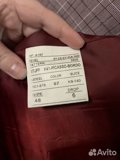 Мужской костюм тройка 48