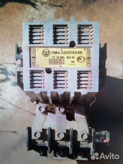 Магнитный пускатель