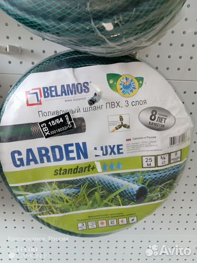 Шланг для полива garden Luxe в ассортименте