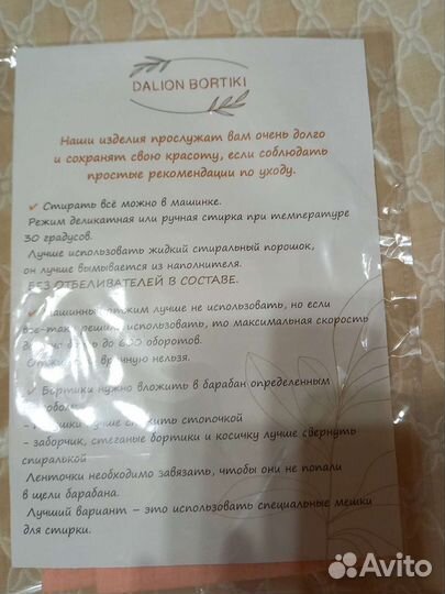 Бортики в детскую кроватку новые