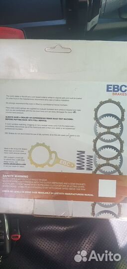 Комплект пружин сцепления Yamaha