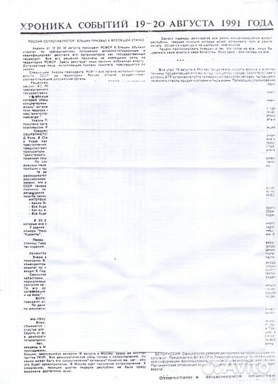 Важные печатные издания