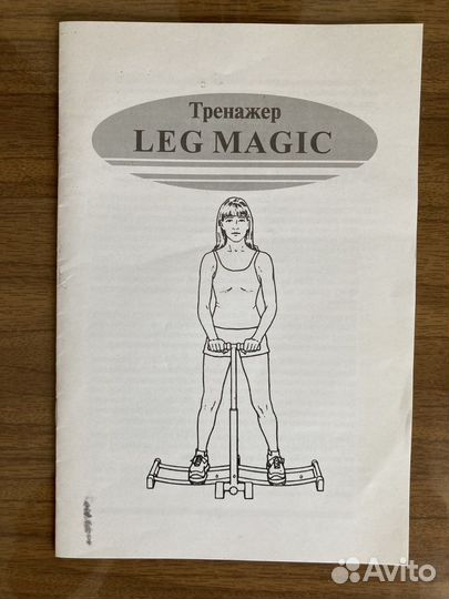 Тренажер бедер и ягодиц