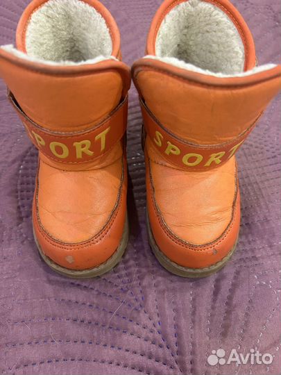 Ботинки зимние детские 24 размер