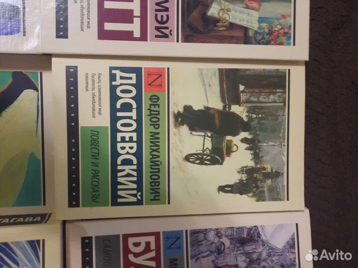 Книги эксклюзивная классика