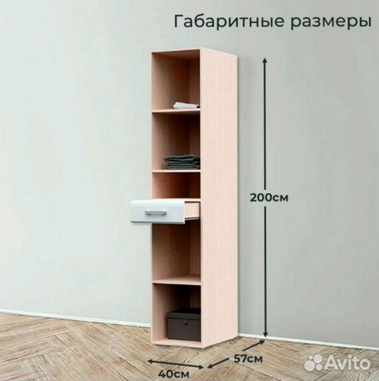 Пенал с ящиками Симба белый