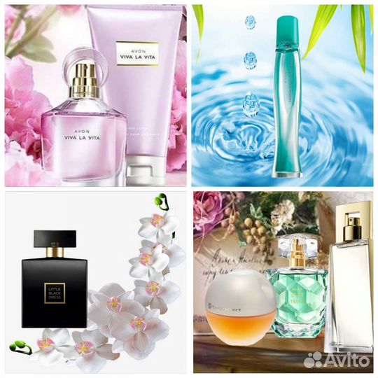 Avon Far Away
