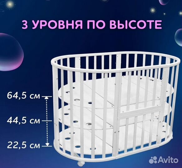 Детская кроватка трансформер с маятником 9 в 1