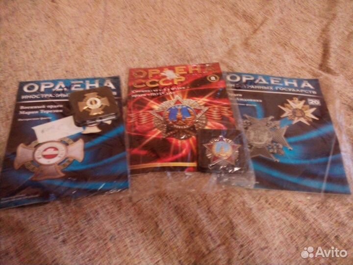 Продам ордена СССР №8,23,9,ордена иност18,20,22,24