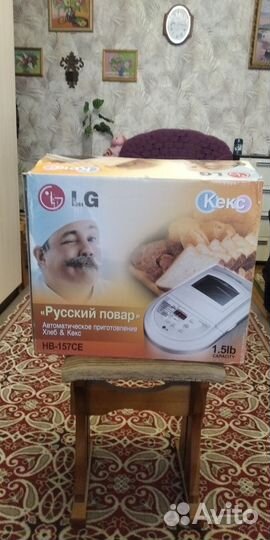 Хлебопеч lg