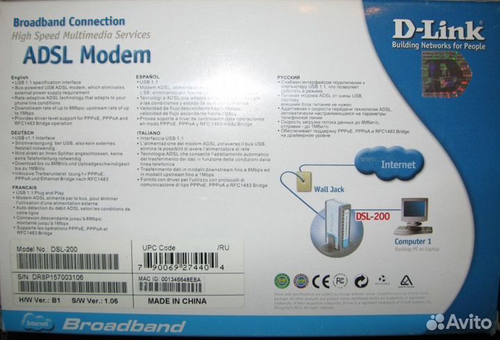 Adsl Модем DSL-200