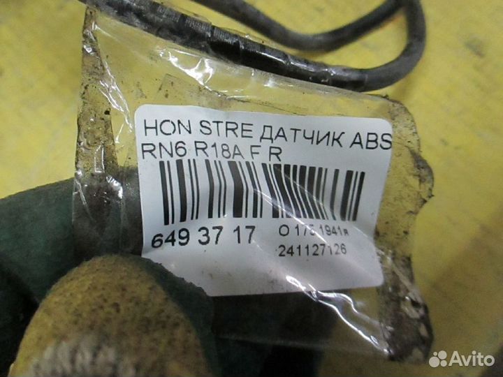 Датчик ABS на Honda Stream RN6 R18A