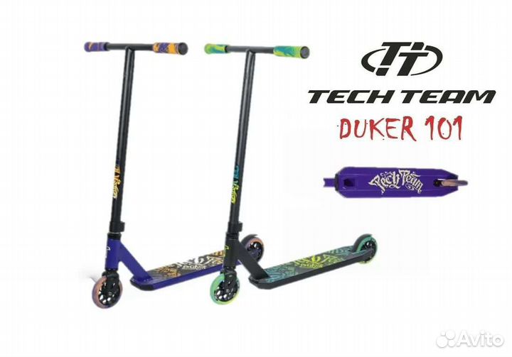 Трюковой самокат