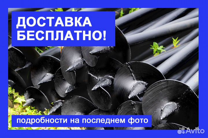 Винтовые сваи ремонт фундамента