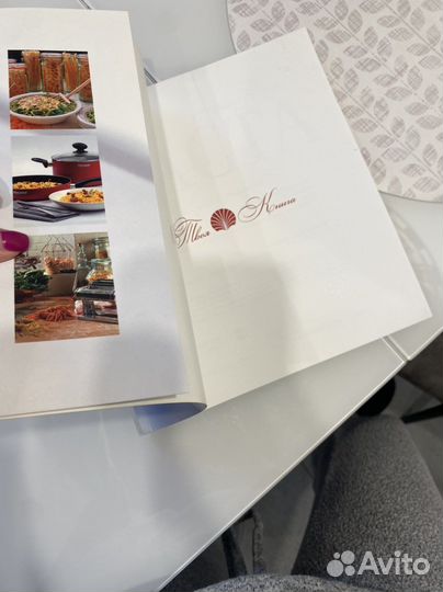 Кулинарные книги