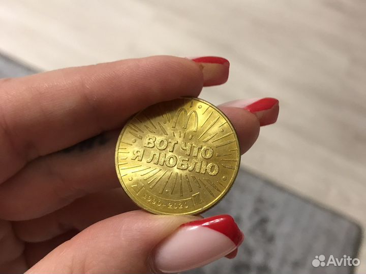 Монета жетон Макдональдс 30 лет