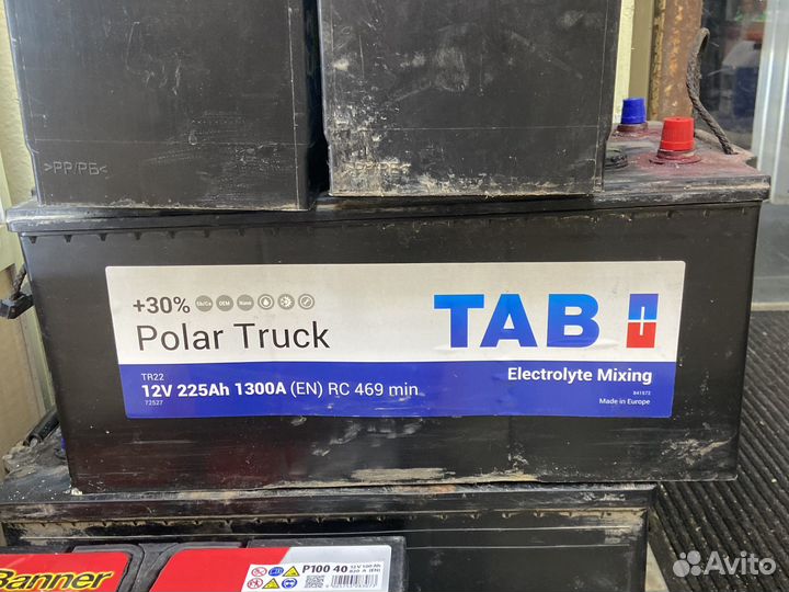 Аккумулятор 225Ач б/у
