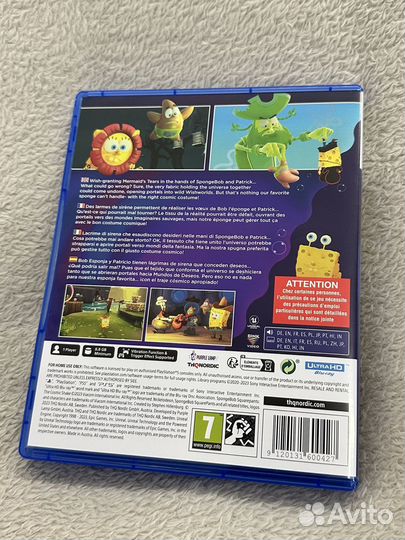 SpongeBob Squarepants The Cosmic Shake ps5