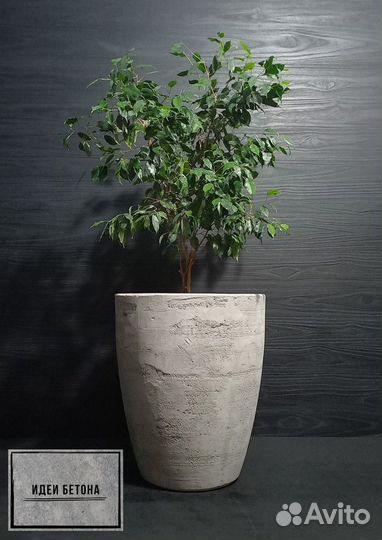 Кашпо, Вазоны, горшки для цветов