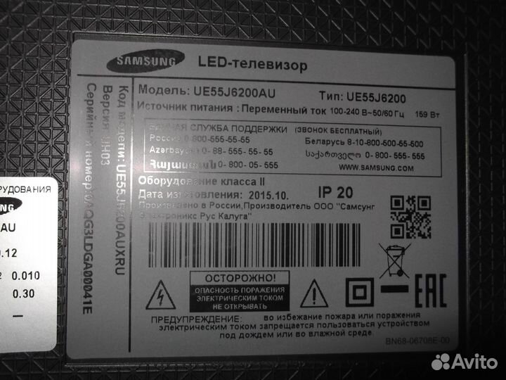 88. Телевизор samsung UE55J6200 / BN44-00704E
