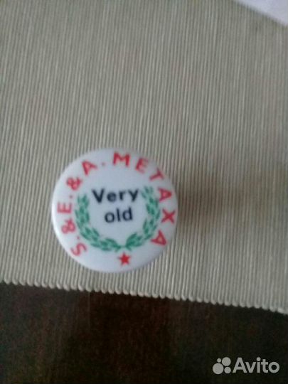 Бутылка декоративная керамическая