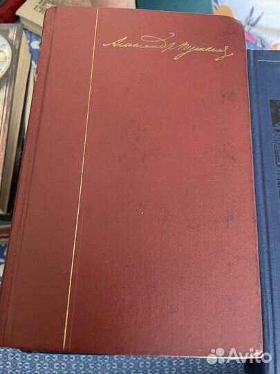 Пушкин А.С. Том 2 стихи