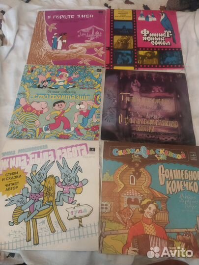 Грампластинки со сказками и песенками для детей