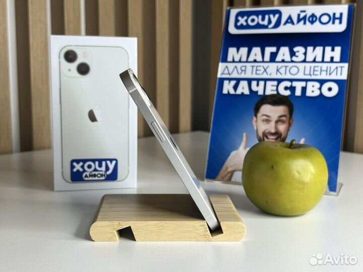 iPhone 13, 128 ГБ