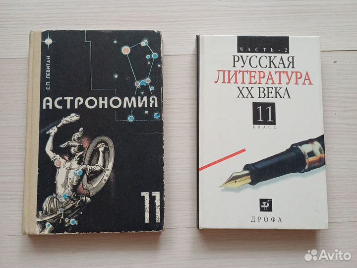 Учебники советские СССР 2 3 4 5 7 8 10 11 классы